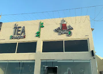 TEA Sanqini RAK