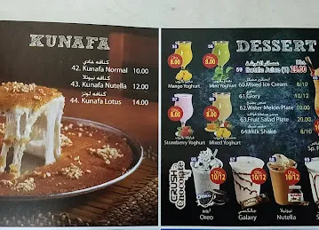 Tea Spot Cafeteria