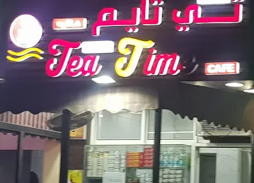 Tea Time Cafe
