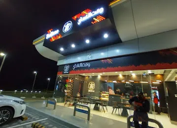 Tea Time وقت الشاي