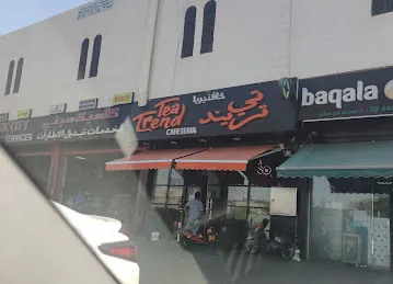 Tea Trend Cafeteria