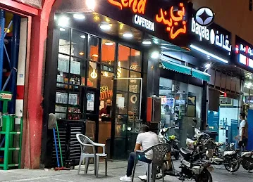 Tea Trend Cafeteria