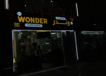 Tea_wonder_cafeteria