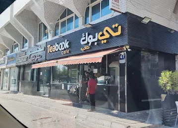 Teabook Cafe
