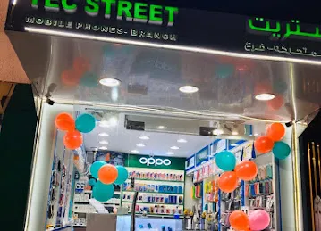 Tec Street Mobile Phone Branch