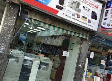 TECHANIA AL AHBAR OFFICE EQUIPMENT TRADING L.L.C