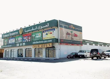 Technical Resources Est (Ras al Khor Br.)