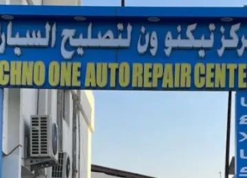 Techno One auto repair center