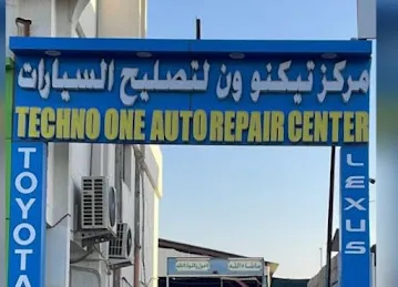 Techno One auto repair center