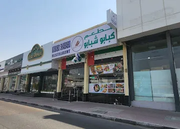 Techserve Al Futtaim Electronics