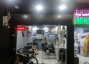 TEDALAL SHOP
