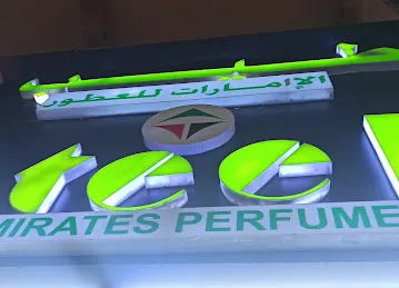 Teeb Emirates Perfumes