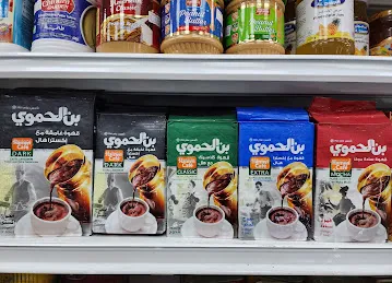 Teen Al Madeena Grocery