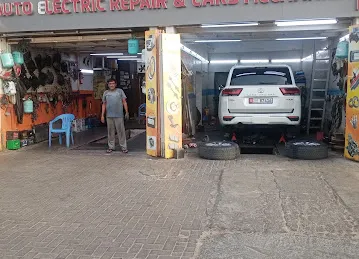 TELAL AL BENAFSAJ ELECTRIC REPAIR