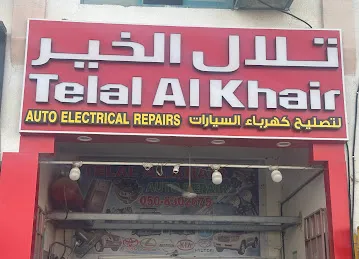 Telal Al Khair Auto Repair shop