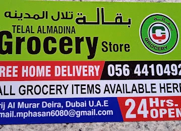 Telal Al Madina Grocery