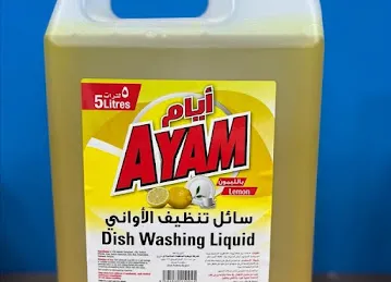 Telal Alain plastic products