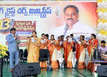 Telugu Dubai -Telugu , LCC , DUBAI ,తెలుగు చర్చి