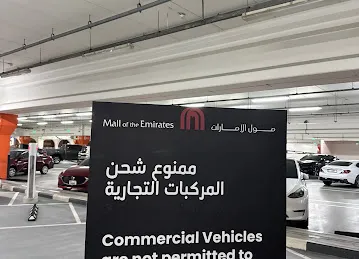 Tesla Supercharger