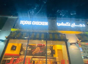 Texas Chicken - Nad Rashid