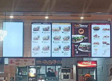 Texas Chicken - RAK City