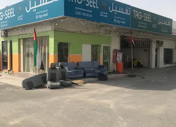 تغسيل لتلميع وزينة السيارات