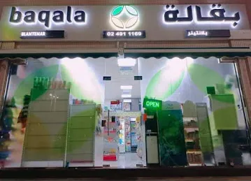 Thai Baqala abu dhabi