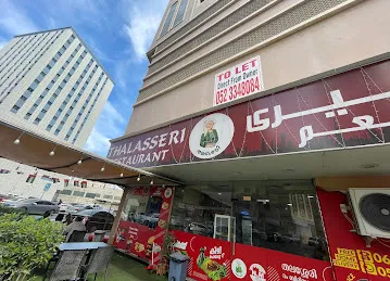 Thalasseri restaurant