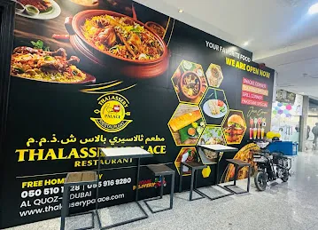Thalassery Palace Restaurant - Al Quoz