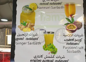 THALASSERY STAR RESTAURANT