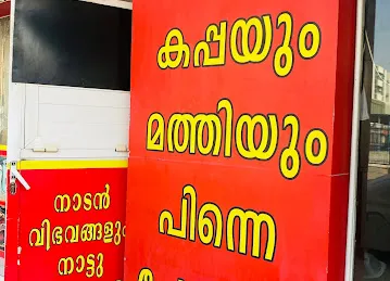 Thalasserythattukada