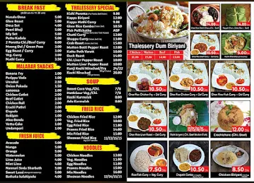 Thalessery Restaurant BR-4