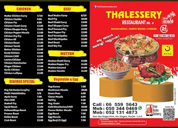Thalessery Restaurant BR-4