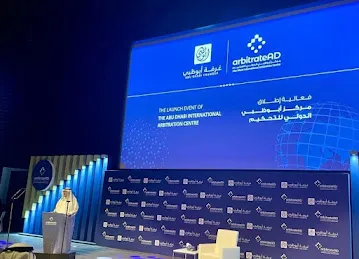 The Abu Dhabi International Arbitration Centre - arbitrateAD