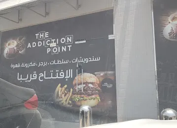 The addiction point