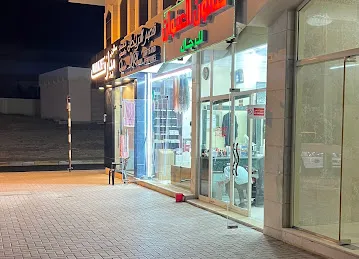 The Address Gents Salon صالون العنوان للرجال