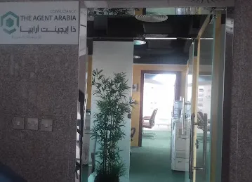 The Agent Arabia Tax