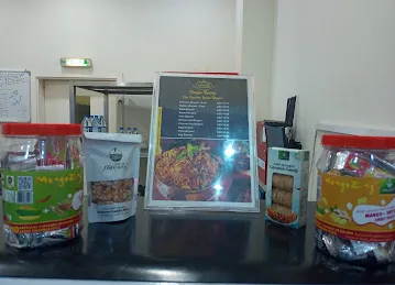 THE BIRIYANI SHOP (பிரியாணி கடை)