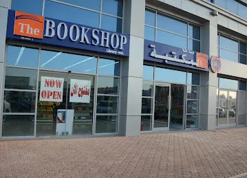 The Bookshop Library Est. - Al Yahar Branch