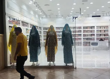 The Cotton Company Al Ain