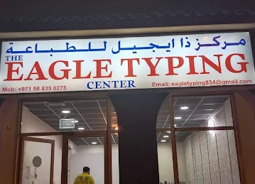 The Eagle Typing Center