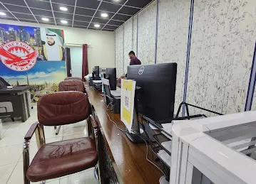 The Eagle Typing Center
