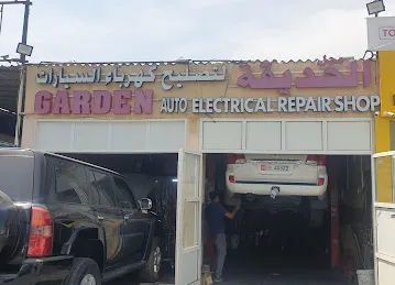 The Garden Auto Electric Repairing Shop