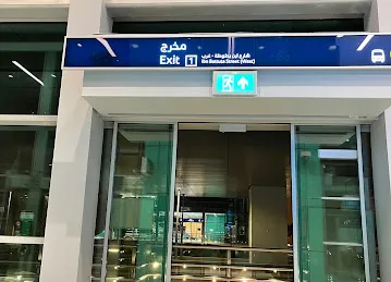 The Gardens Metro Station 1
