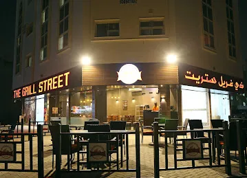 The Grill Street Restaurant - Sharjah (School Zone Muweilah)