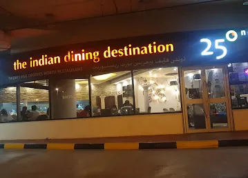 The Indian Dining Destination