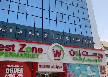The Kanoo Group