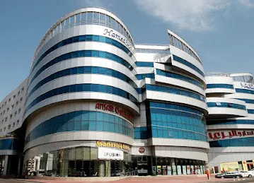 The Legend Educational Services Center