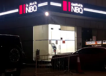 The National Bank of Umm Al Qaiwain