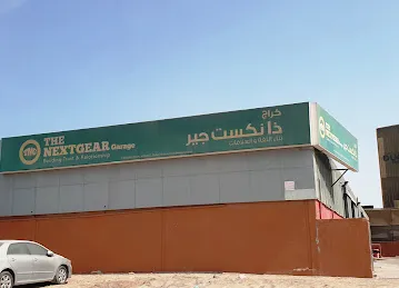 The Next Gear Garage